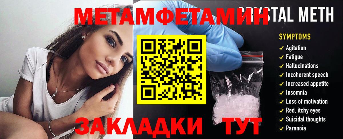АМФ VHQ  Вход с VPN  Амфетамин  АМФ  Воскресенск 