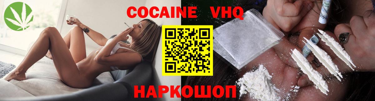 COCAIN FishScale Воскресенск
