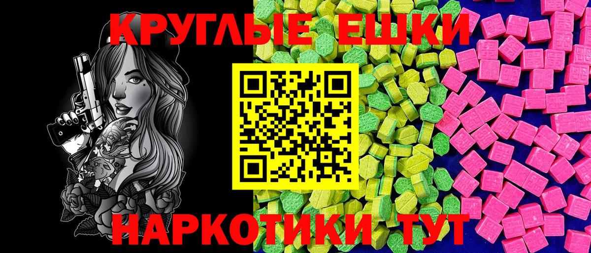 ЭКСТАЗИ Cube Воскресенск