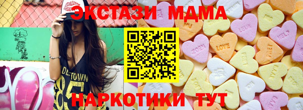 Меф МЯУ МЯУ   Воскресенск  Бошки Шишки  NBOMe  ГАШ  КОКАИН  Вход с VPN  АМФЕТАМИН кристаллы 