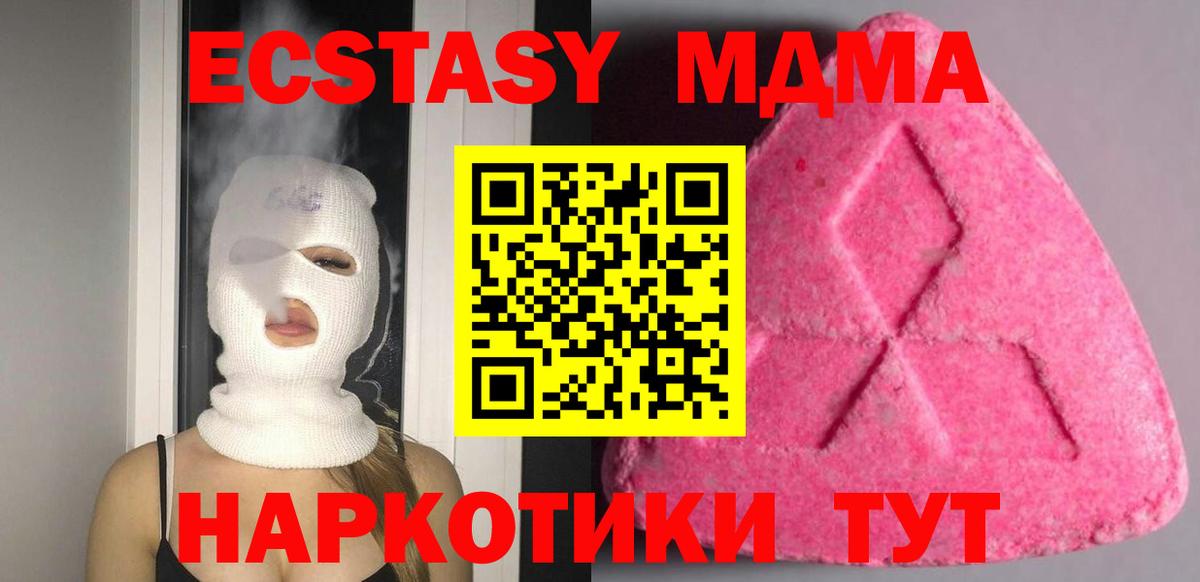 ЭКСТАЗИ DUBAI  Экстази  Воскресенск  ЭКСТАЗИ XTC  Вход с VPN 