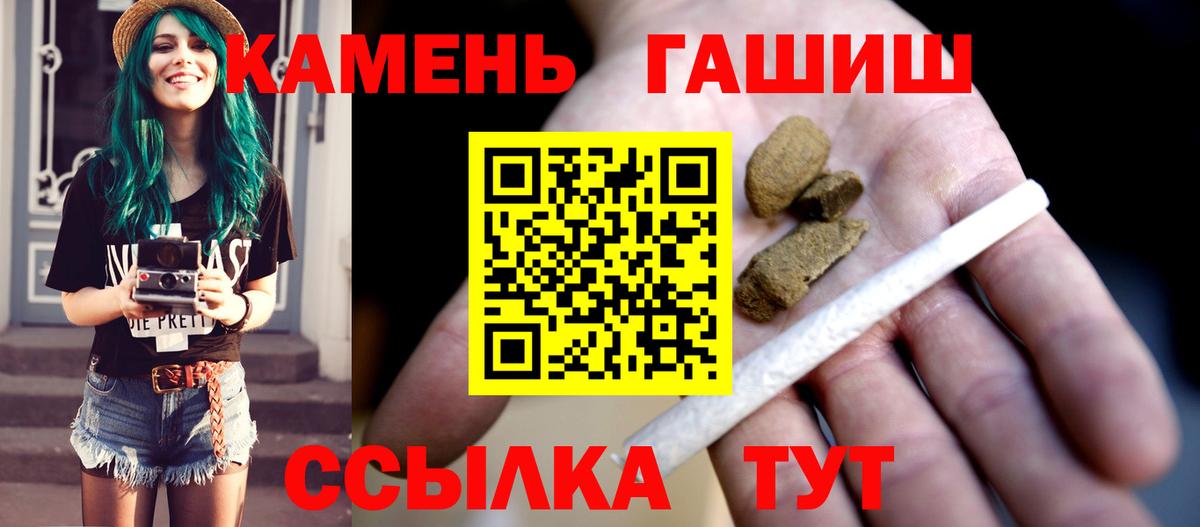 Воскресенск  Гашиш VHQ  ГАШ Изолятор  ГАШИШ  Вход с VPN 