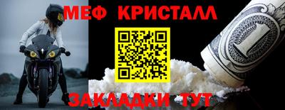 гидра Гагарин