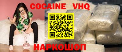 метадон Гусиноозёрск