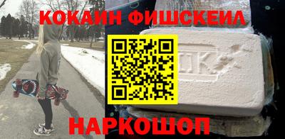 COCAINE Гай