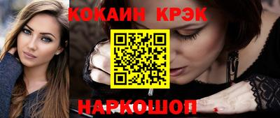 меф Гусь-Хрустальный