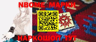 гидра Гагарин