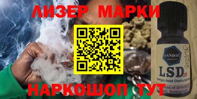 гидра Гагарин