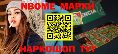 гидра Гагарин