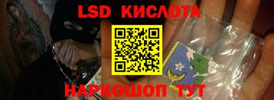 гидра Гагарин