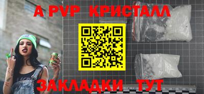 гидра Гагарин