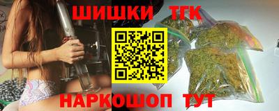 гидра Гагарин