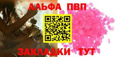 гидра Гагарин