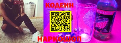 гидра Гагарин