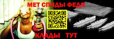 гидра Гагарин