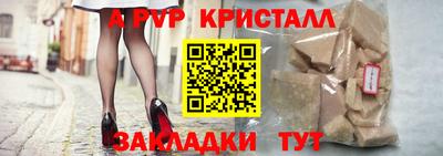 гидра Гагарин