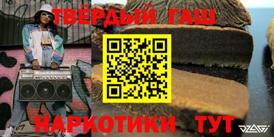 гидра Гагарин