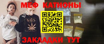 прущая мука Гатчина