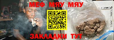 прущая мука Гатчина