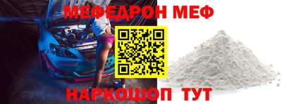 прущая мука Гатчина