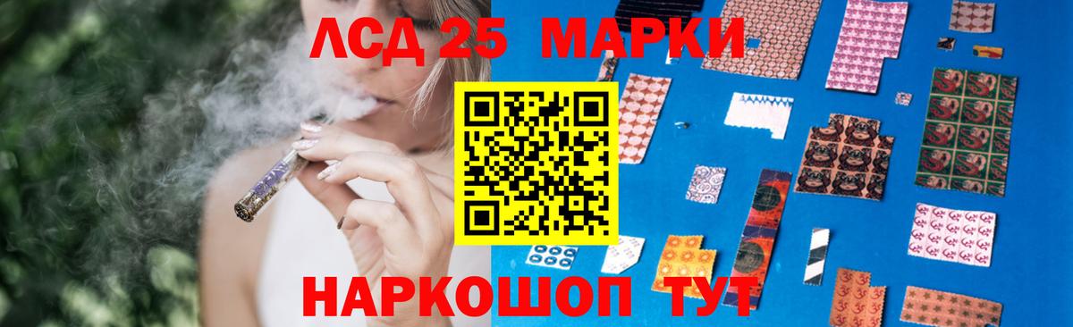 Лсд 25 экстази  Вход с VPN  Лсд 25 экстази кислота  Воскресенск  LSD-25 экстази ecstasy 