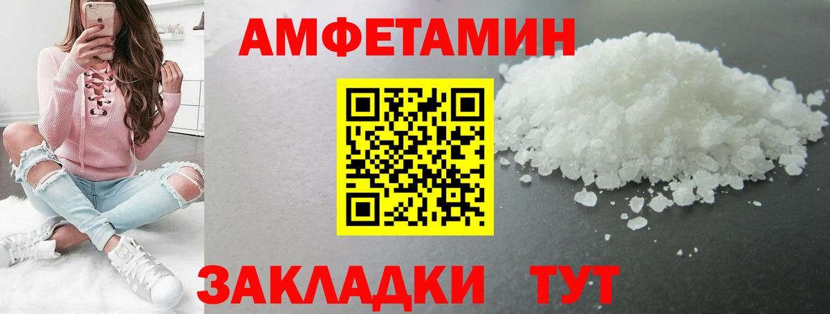 Первитин винт Воскресенск