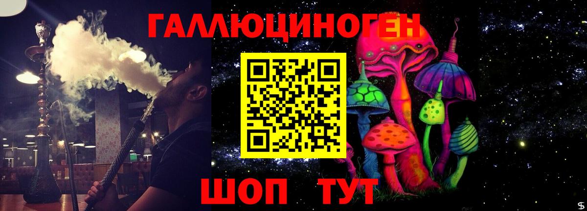 Псилоцибиновые грибы прущие грибы Воскресенск