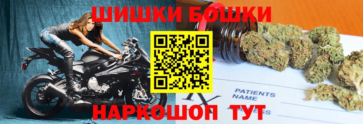 Воскресенск  Марихуана планчик  Вход с VPN  Конопля тримм 